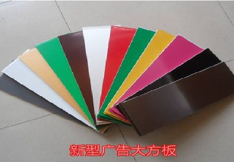 濮阳大方板和铝塑板的区别在哪里？