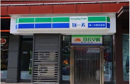 濮阳便利店招牌如何设计？