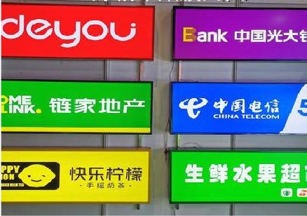 濮阳什么是3M店面门头招牌？