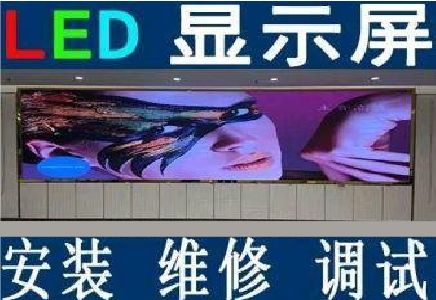 濮阳LED炫彩屏招牌的优势及应用