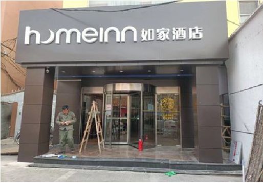 濮阳铝塑板门头施工工艺。