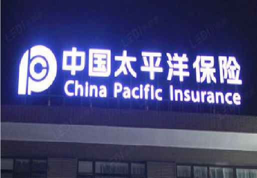 濮阳发光字招牌不亮的一些原因。