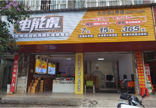 濮阳彩钢扣板门头
