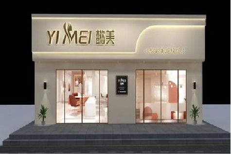 濮阳美容院招牌如何设计才能脱颖而出？
