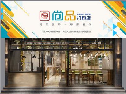 濮阳广告打印店的招牌如何设计才能吸引顾客？