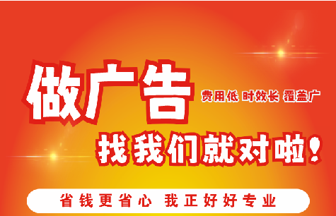 濮阳广告招牌能对店铺产生什么影响？
