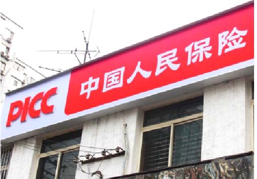 濮阳连锁店招牌常见的几种制作材质。