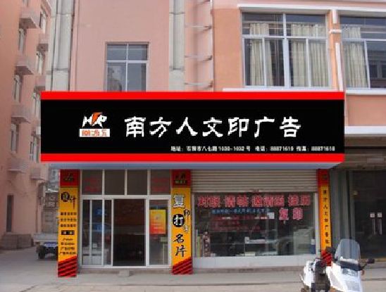 濮阳广告招牌系统管理的关键。