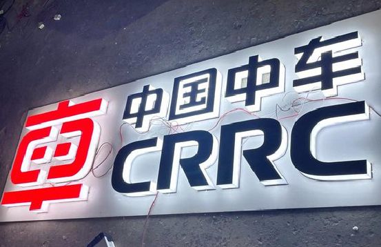 濮阳招牌发光字的制作