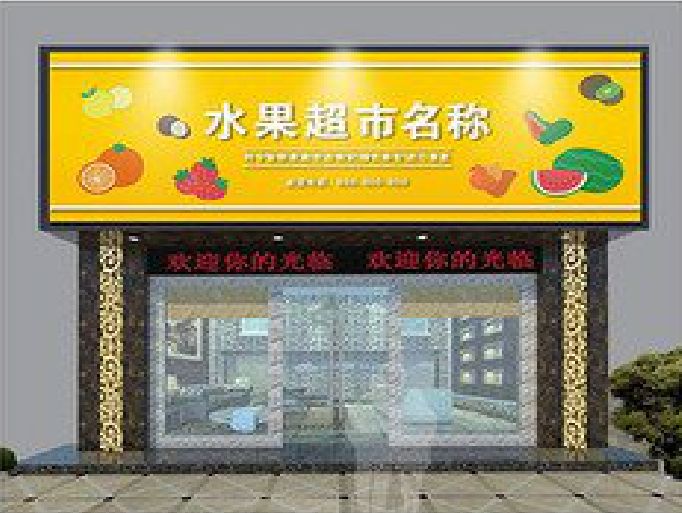 濮阳门头牌匾制作厂家应该注意什么？