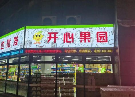 濮阳门头广告灯箱制作小常识。