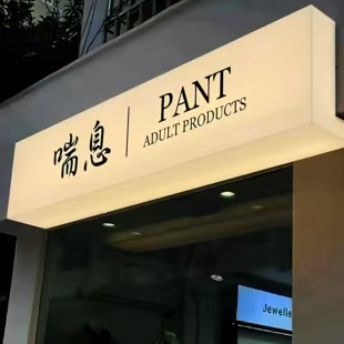 濮阳户外广告对城市文化建设的作用