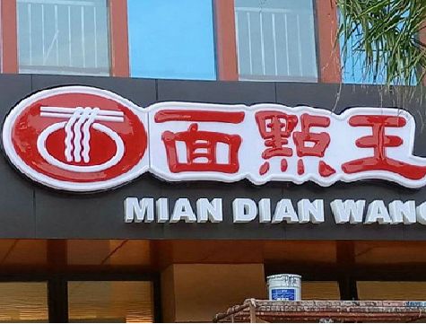 濮阳户外招牌怎么选材质能防雨防晒不褪色？